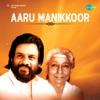 Aaru Manikkoor  (Original Motion Picture Soundtrack) - Single