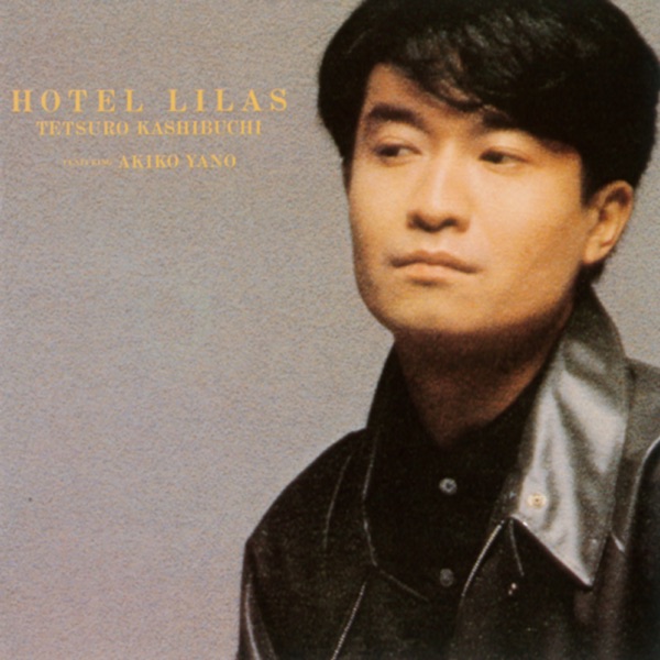 HOTEL LILAS (feat. AKIKO YANO)