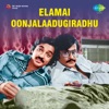 Asha Bhosle & Mohammed Rafi - Ennadi Meenakshi (Remix)
