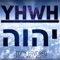 YHWH (feat. Seyi Alesh) - Tomi Favored lyrics