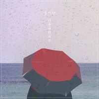 Airman Morning Diaries #3 - Single - Airman