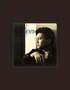 Listen to Park Jungwoon, watch music videos, read bio, see tour dates & more!