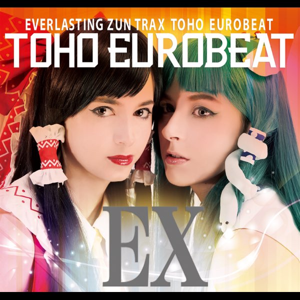 TOHO EUROBEAT EX 〜THE LEGENDARY BOUTS〜 - A-Oneのアルバム