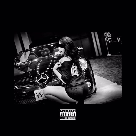 Cover artwork for Photocopie