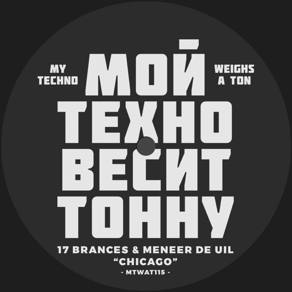 Chicago - Single