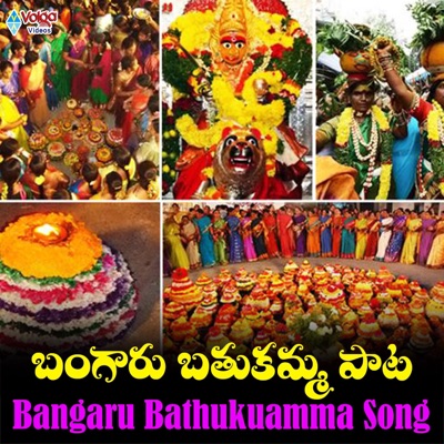 Bangaru Bathukamma Song - Single