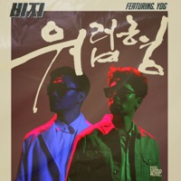 워럽형 - Single - Bizzy