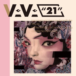 VAVA - My New Swag (feat. Ty. & Nina Wang) - Line Dance Chorégraphe