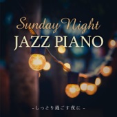 Sunday Night Jazz Piano ~ しっとり過ごす夜に ~ artwork