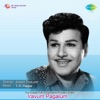 Iravum Pagalum (Original Motion Picture Soundtrack) - EP