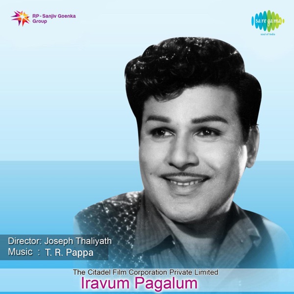 Iravum Pagalum (Original Motion Picture Soundtrack) - EP