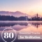 Medieval Forest (Deep Mindfulness) - Henry Essential & Inner Peace lyrics