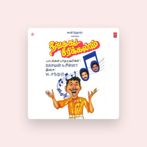 Kesavan's avatar