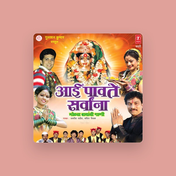 Jagdish Patil's avatar