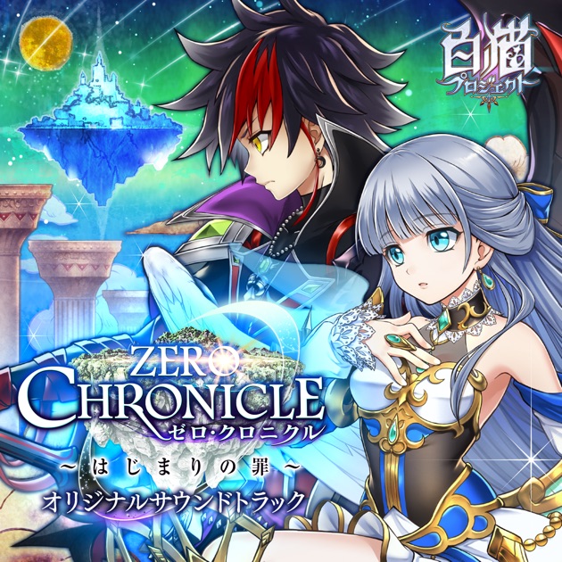 Amazon.co.jp: 白猫プロジェクト 5th Anniversary