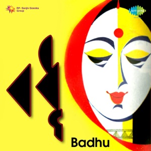 Badhu (Original Motion Picture Soundtrack) - Single