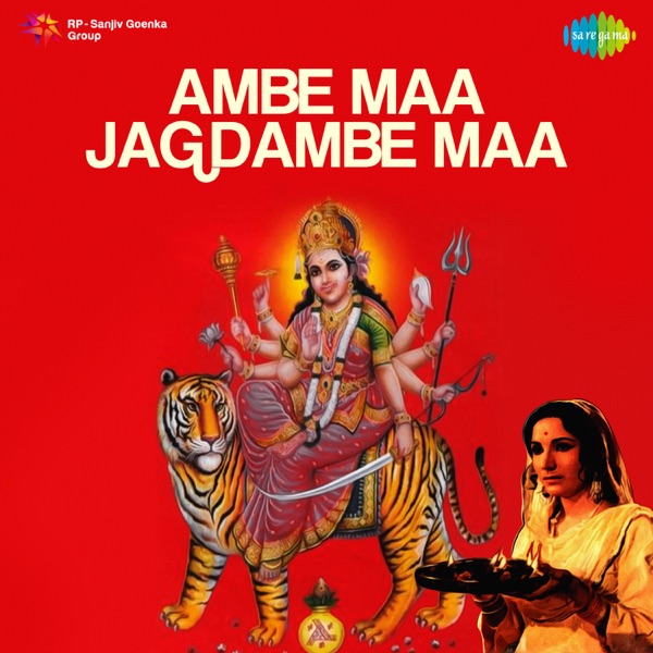 Ambe Maa Jagdambe Maa (Original Motion Picture Soundtrack)
