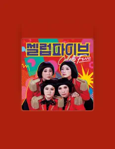 셀럽파이브을(를) 듣고, 뮤직 비디오를 보고, 약력을 읽고, 투어 일정 등을 확인하세요!