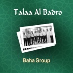 Talaa Al Badro - EP