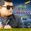 Bhola Manas - Single