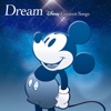Ashley Tisdale - Some Day My Prince Will Come