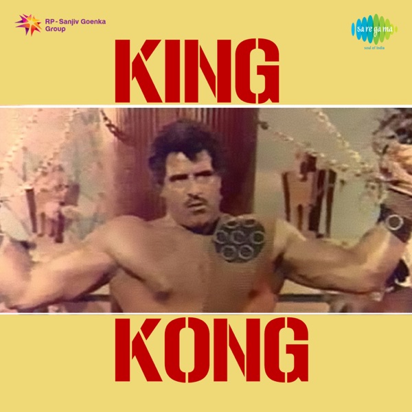 King Kong (Original Motion Picture Soundtrack)