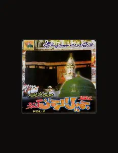 收听 Hafiz Jamil Ul Rehman Gandro、观看音乐视频、阅读小传、查看巡演日期等 ！