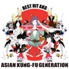 Asian Kung-Fu Generation