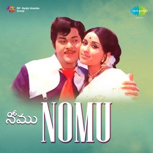 Nomu (Original Motion Picture Soundtrack) - EP