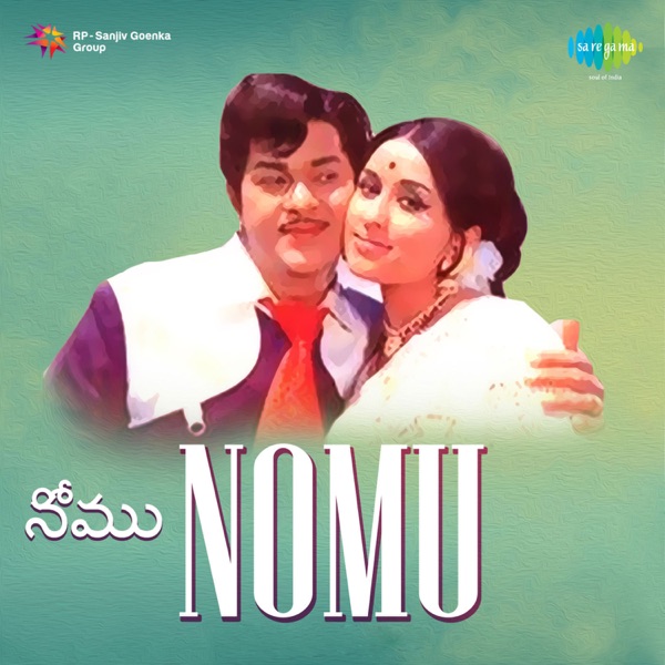 Nomu (Original Motion Picture Soundtrack) - EP