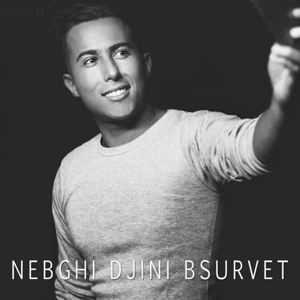 Nebghi Djini Bsurvet - Single - Aymane Serhani