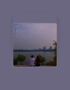 Listen to 김시원, watch music videos, read bio, see tour dates & more!