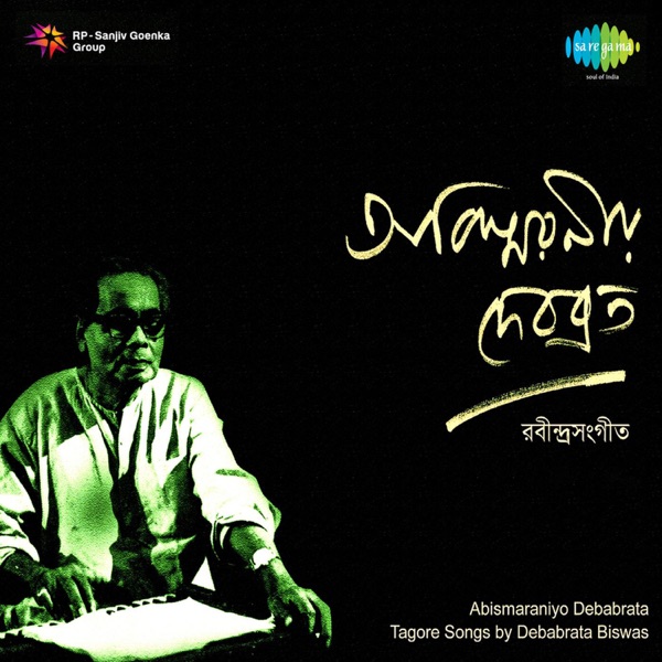 Abismaraniyo Debabrata