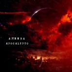 Apocalypto