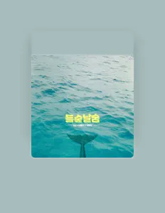 Posłuchaj wykonawcy Imagine, obejrzyj teledyski, przeczytaj biografię, zobacz daty tras koncertowych i nie tylko!