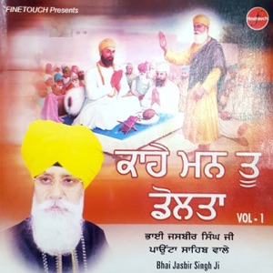 Rakh Pita Prabh Mere