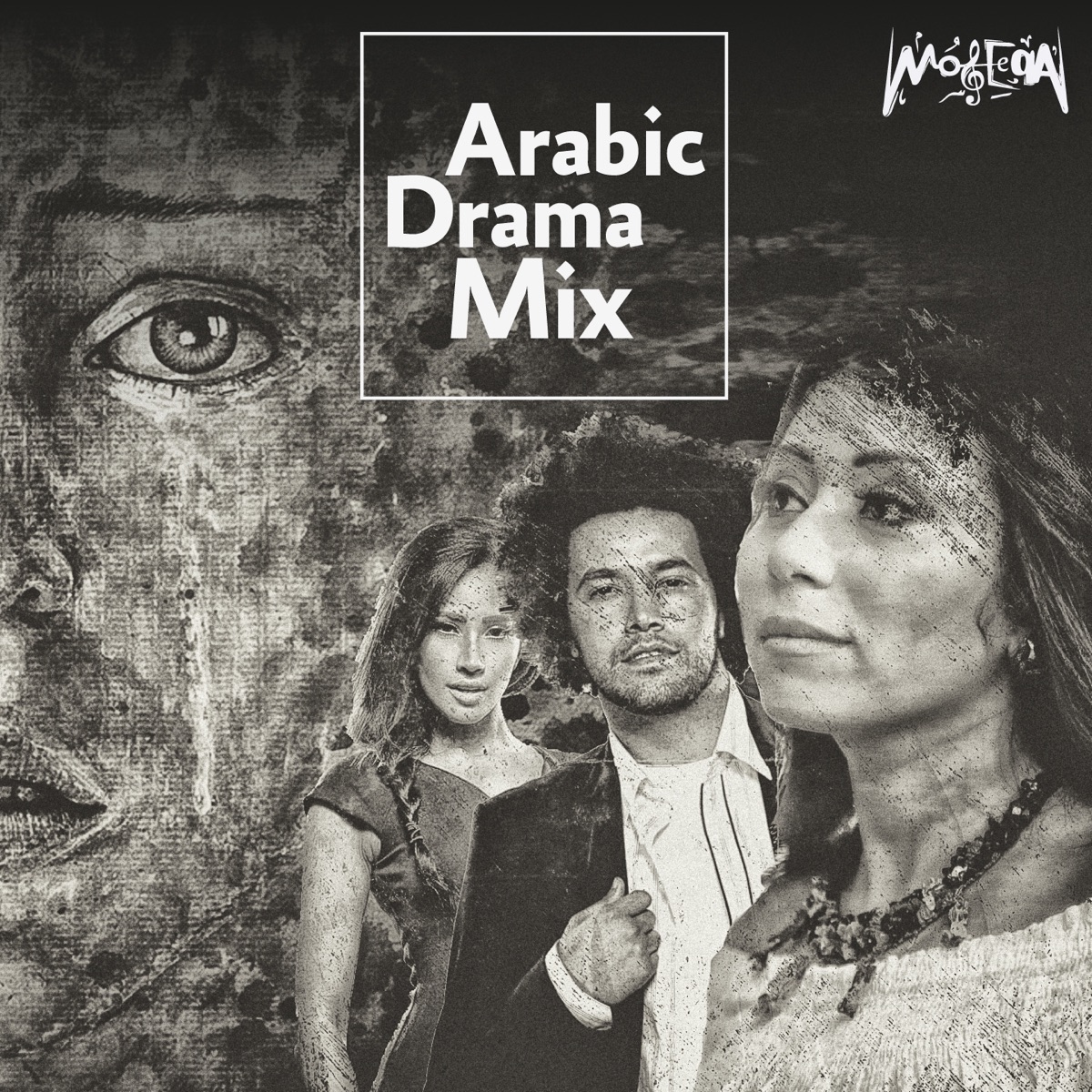 Arabic Drama Mix (feat. Abdel Fattah El Gereny & Randa Eissa