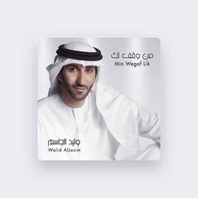 Listen to Walid Aljasim, watch music videos, read bio, see tour dates & more!