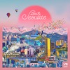 Lee Hi - BREATHE