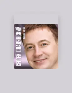 Listen to Sergey Slavyanskiy, watch music videos, read bio, see tour dates & more!