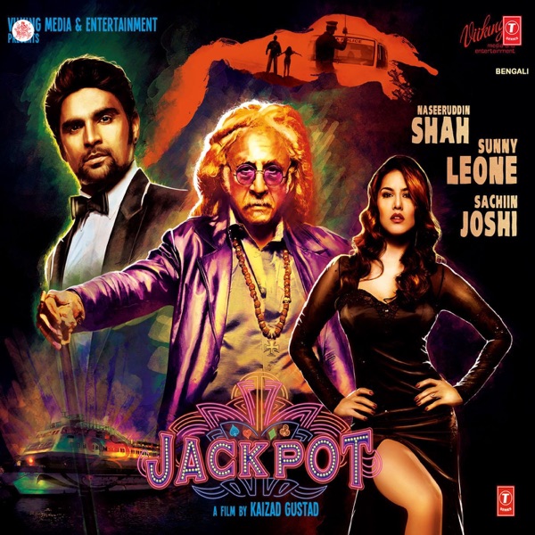 Jackpot (Bengali) - Single