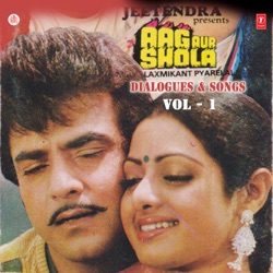 Aag Aur Shola Dialogues & Songs, Vol. 1 (Original Motion Picture Soundtrack)