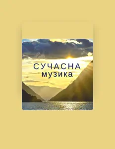 Ouça Музика для Сну, assista a videoclipes, leia a biografia, veja as datas das turnês e mais!