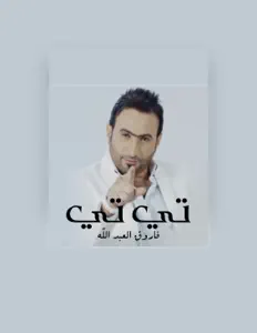 Listen to Farok Albduallah, watch music videos, read bio, see tour dates & more!