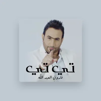 Listen to Farok Albduallah, watch music videos, read bio, see tour dates & more!