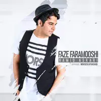 Faze Faramooshi — Hamid Askari