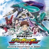 TVアニメ「新幹線変形ロボ シンカリオン」オリジナル・サウンドトラック TVアニメ「新幹線変形ロボ シンカリオン」オリジナル・サウンドトラック
