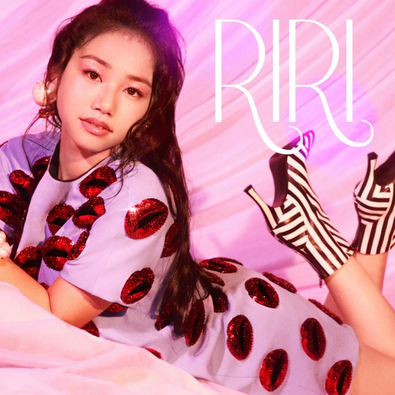 Cover artwork for Rush
