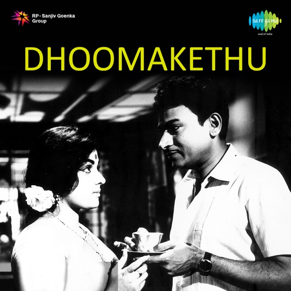 Dhoomakethu (Original Motion Picture Soundtrack) - EP