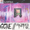 Sangstaa - G 2 G